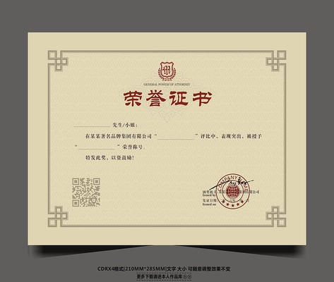 ��Լ����֤��ģ������ CDR