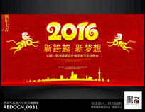 ��Լϲ��2016������ҵ�����̨�������