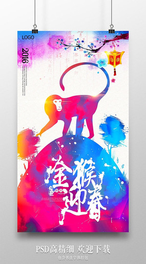 ���ӭ�����꺣�����