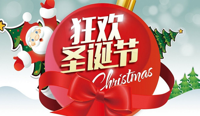 christmas�����ͼ