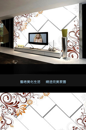 梦幻花朵时尚现代电视背景墙 梦幻花朵时尚现代电视背景墙