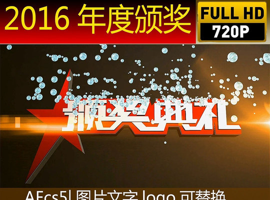 ��Ȱ佱������Ƶ����aeģ��