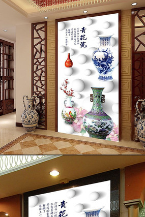 青花瓷花瓶立体玄关过道 青花瓷花瓶立体玄关过道