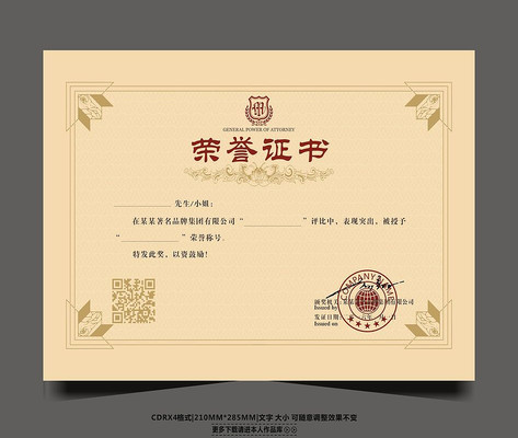 ����֤�����ģ��ͼƬ CDR