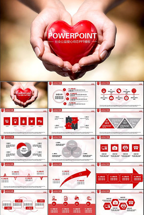 ��ṫ�氮�Ķ�̬PPTģ��