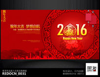 ϲ��2016������ҵ�����̨����չ��