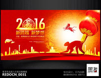 ϲ�촴��2016�������������̨�������