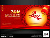 ϲ�촴��2016�����������̨����չ��