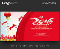 ϲ���ɫ����2016������ҵ�����̨����չ�����