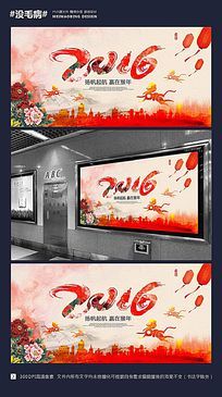 2016