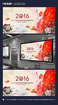 2016ҵᱳ