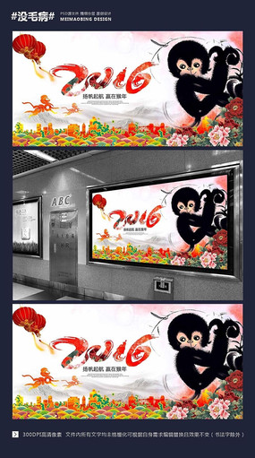 2016������ҵ�����̨�������