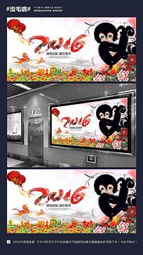 2016������ҵ�����̨�������