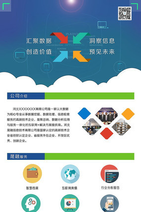 IT��ҵ����������