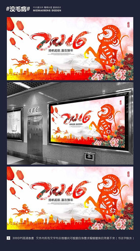 ��ī�й���2016������ҵ��ᱳ��