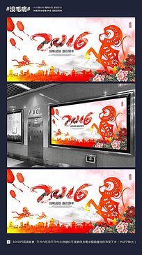 ��ī�й���2016������ҵ��ᱳ��