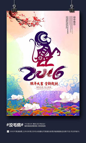 �Ų��й���2016���꺣�����ģ��