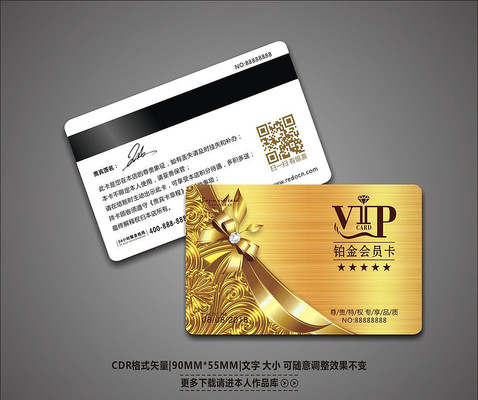 ����ߵ��Ƶ����VIP����� CDR