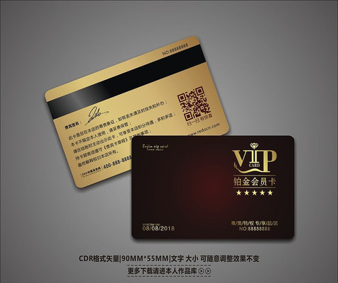 ����ߵ��Ƶ����VIP��Ա�� CDR