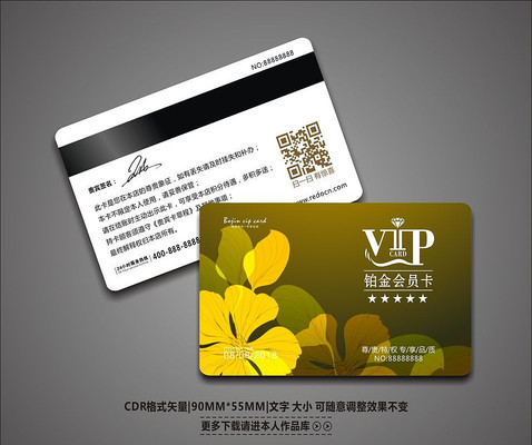 ���⻨�ܵ���VIP��Ա�� CDR