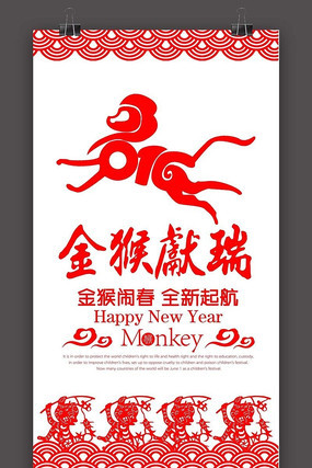 �����ֽ2016�������������