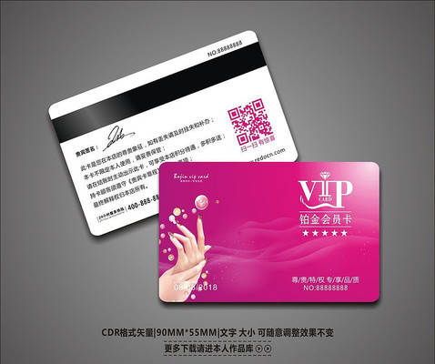 �����������ݻ���VIP��Ա�� CDR