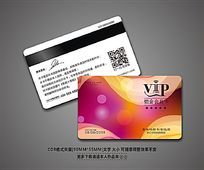 ʱVIPԱ