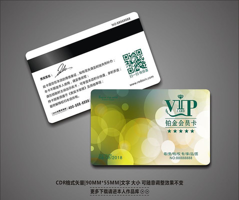 ����ʱ�д���VIP��Ա�� CDR