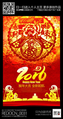 ����ϲ��2016���괺�������������