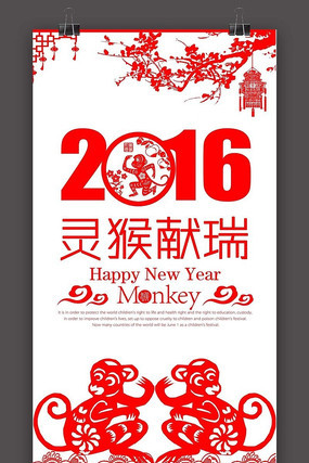 ��Լ��ֽ2016����󼪴�����������չ��