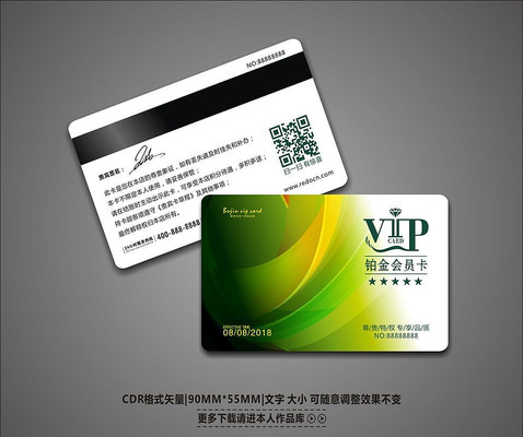 ��Լ����VIP��Ա�� CDR