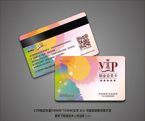 ���������ֻ�VIP��Ա�� CDR