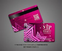 ߵܰVIPԱ