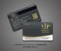 ԼVIP