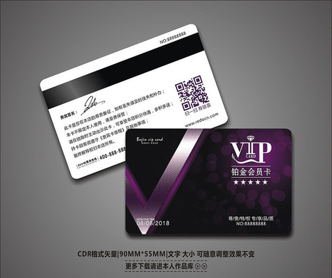 ������ɫ����VIP��Ա�� CDR