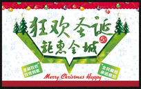 ��ʥ���һ�ȫ�Ǵ�������