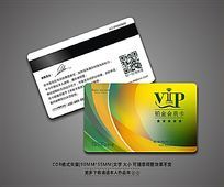ʱдVIPԱģ