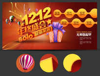 ˫ʮ����ף����