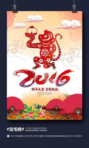 ˮ�ʴ���2016���������������