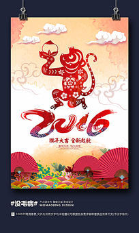 ˮ�ʴ���2016���������������