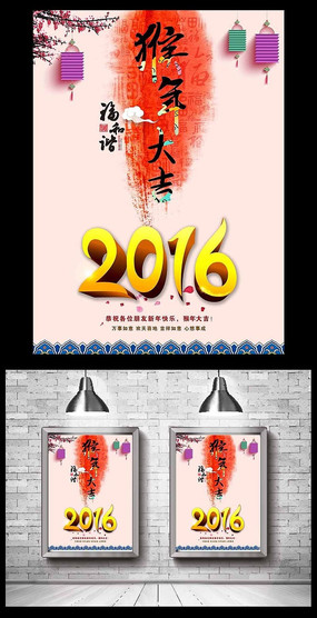 �й���2016���꺣��