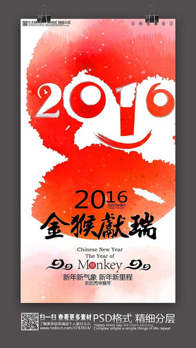 2016���괴����պ������