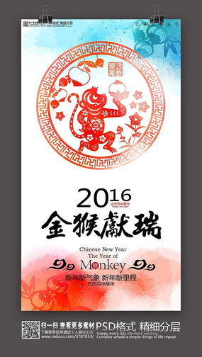 2016��������⺣�����