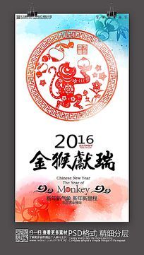 2016��������⺣�����