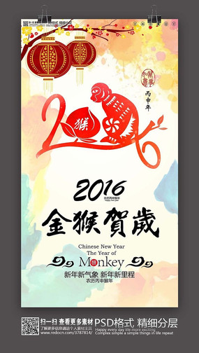 2016ˮ���ֻ洴��ʱ�к���