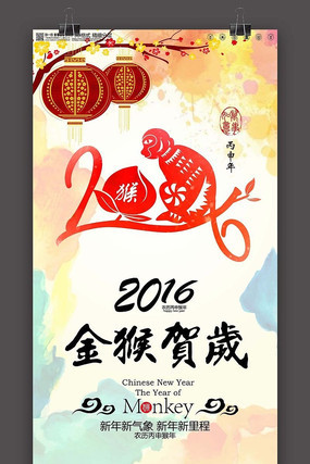 2016ˮ���ֻ洴��ʱ�к���