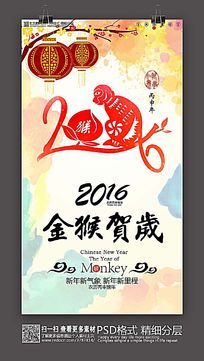 2016ˮ���ֻ洴��ʱ�к���