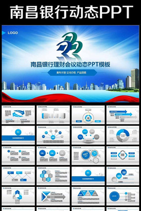  IOSƽϲж̬pptģ pptx