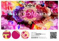 ��ɫ���꺣��