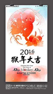 ����ˮ�ʵ���2016�꺣�����